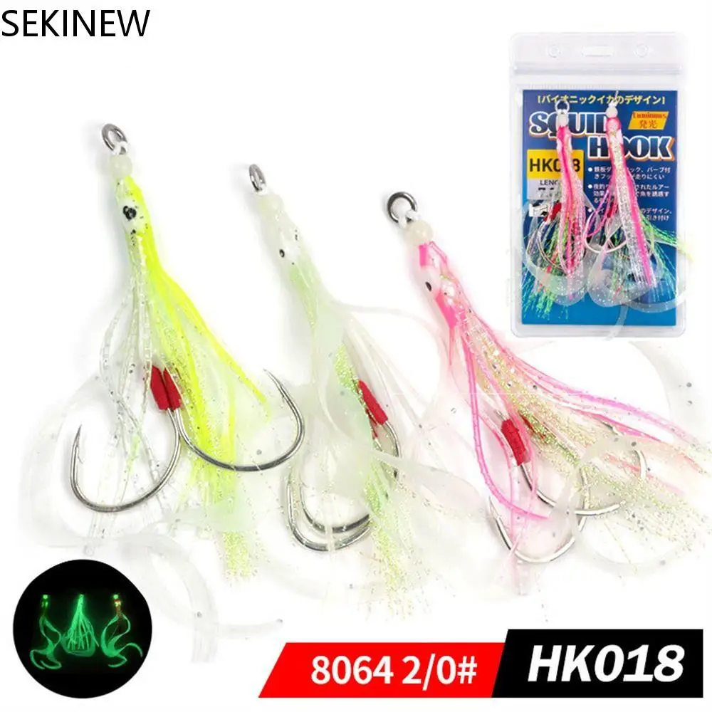 

Soft Silicone Squid Skirt Lure Slow Jigging Assist Hook Luminous Trolling Jig Bait Saltwater Deep Sea Fishing Accessories