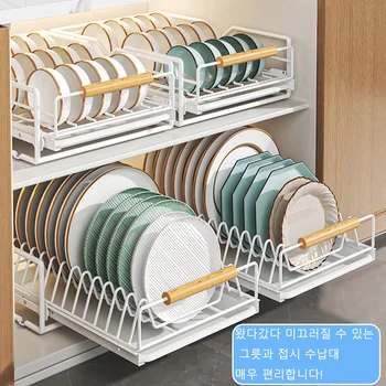 젓가락 배럴 슬라이딩 그릇 접시 정리함, 주방용품 정리함, 주방 선반 접시 건조 랙, 주방 보관 정리함