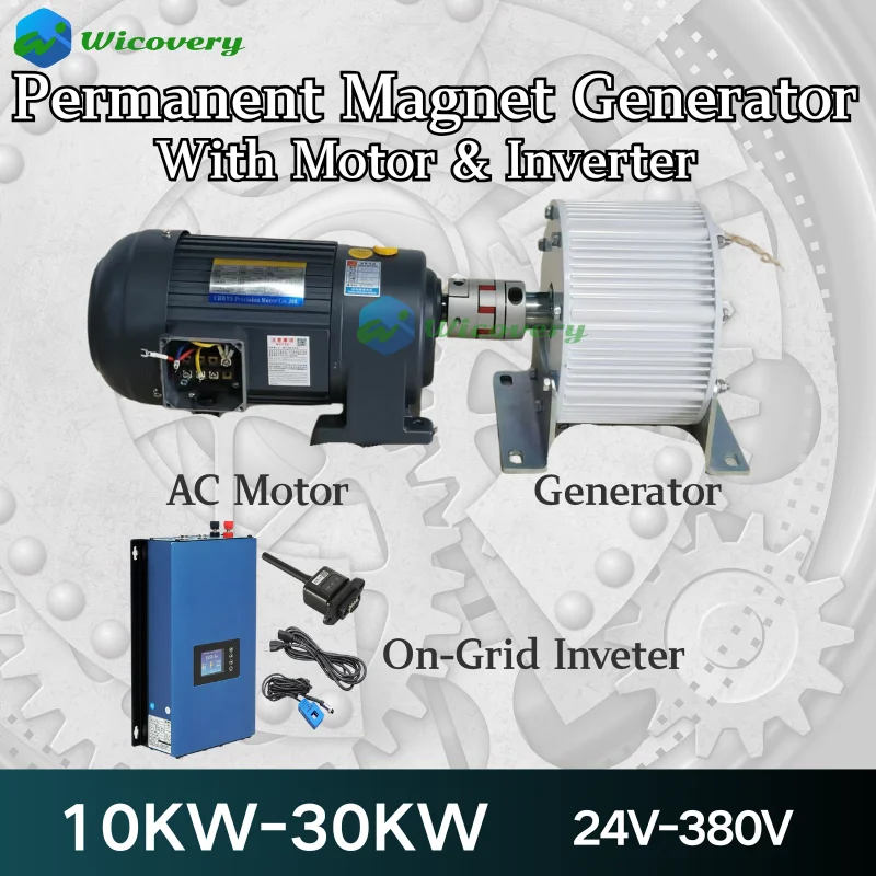 เครื่องกําเนิดไฟฟ้าแม่เหล็กถาวร 20KW 30KW 10KW 220V 230V 380V 500RPM ไดนาโมเครื่องกําเนิดไฟฟ้ากระแสสลับ Quiet เครื่องกําเนิดไฟฟ้าขับรถมอเตอร์อินเวอร์เตอร์ 1