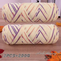 Vibrant Dyed Milk Cotton Yarn for DIY Crochet and Knitting Projects (30 Yellow Purple)