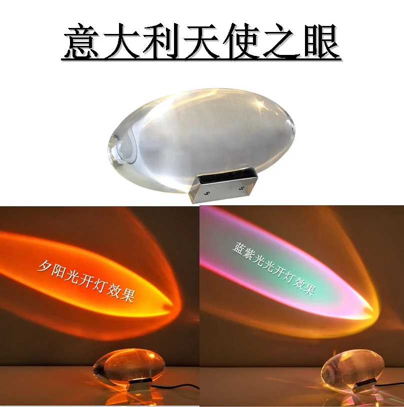 Eye of the Sky Crystal Decorative Table Lamp Italian Angel Tears Sunset Sunset Projection Lamp Atmosphere Light Night Light 5