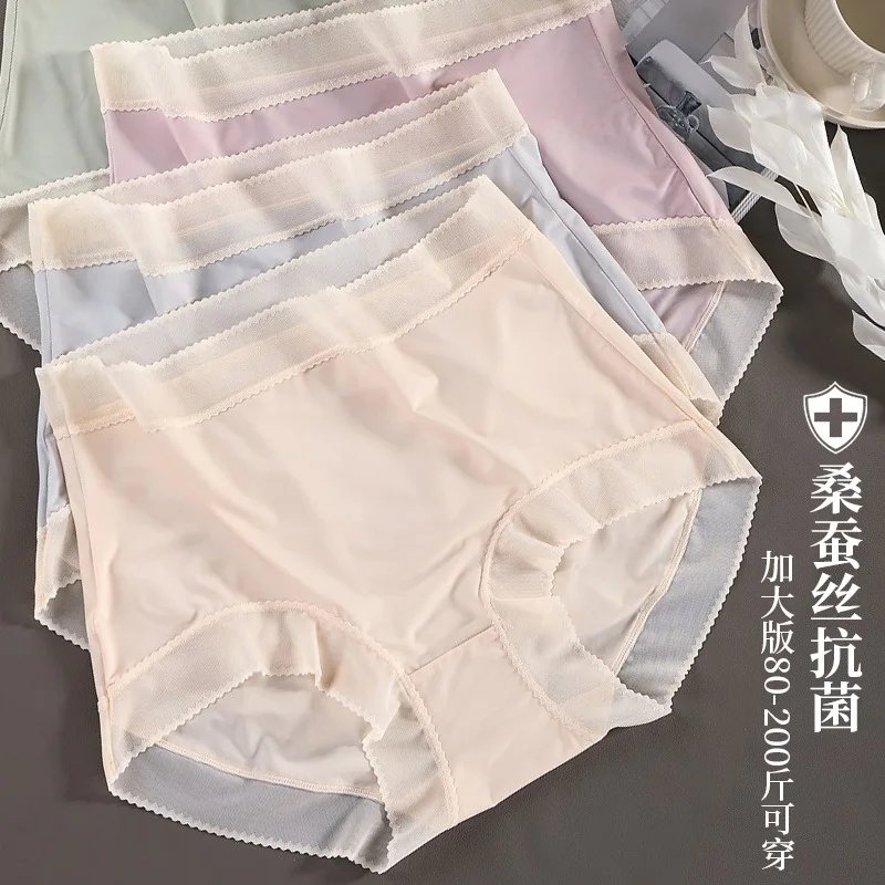 

Ice Silk High Waist Panties For Women Summer Breathable Underpants Sexy Lace Lingerie Female Underwear Briefs Big Size 3pcs/pack