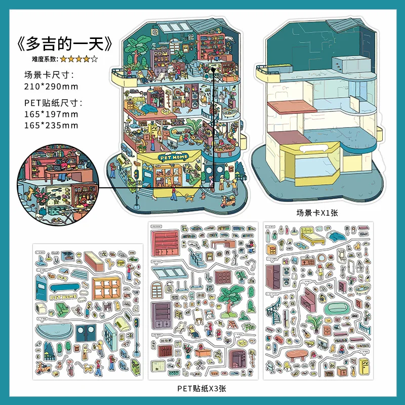 Kawaii 3D Interior Landscape Sticker for Scrapbooking and Crafting