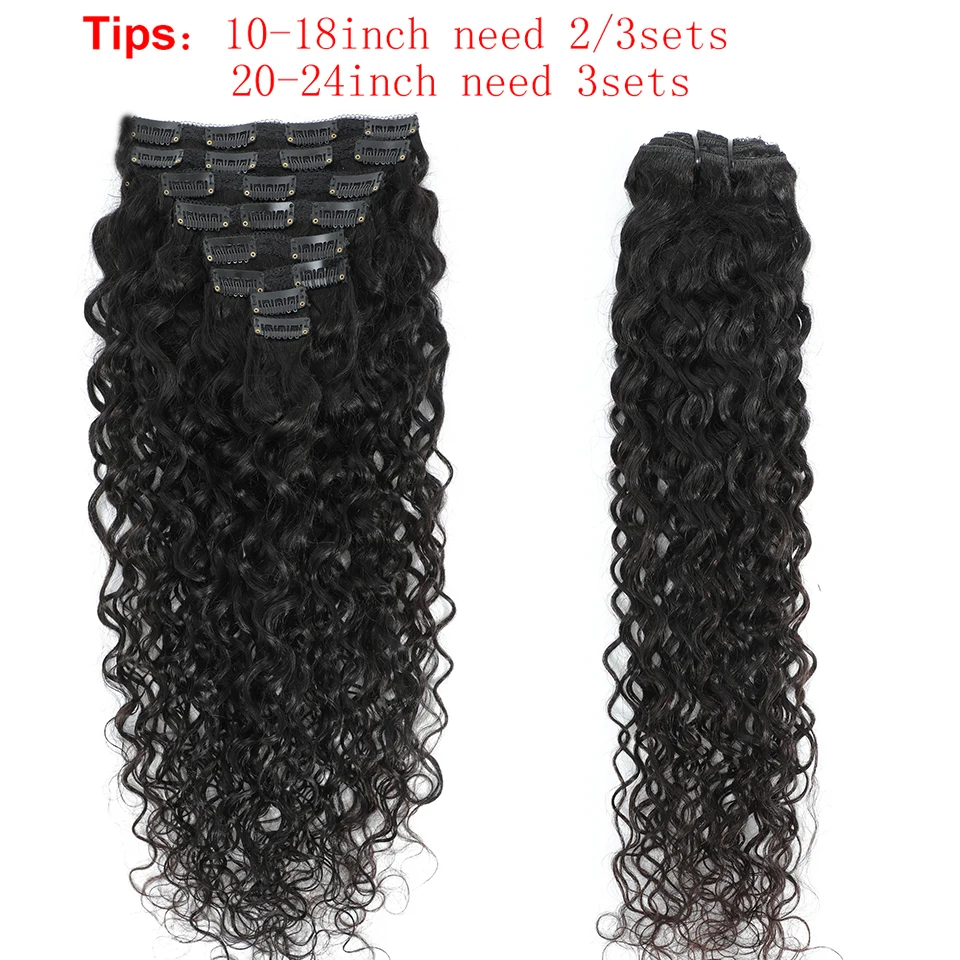 Clip In Hair Extensions Human Hair Water Wave Clip In 8Pcs/Set Natural Black Color Brazilian 100% Remy 8-26 Inch Full Head