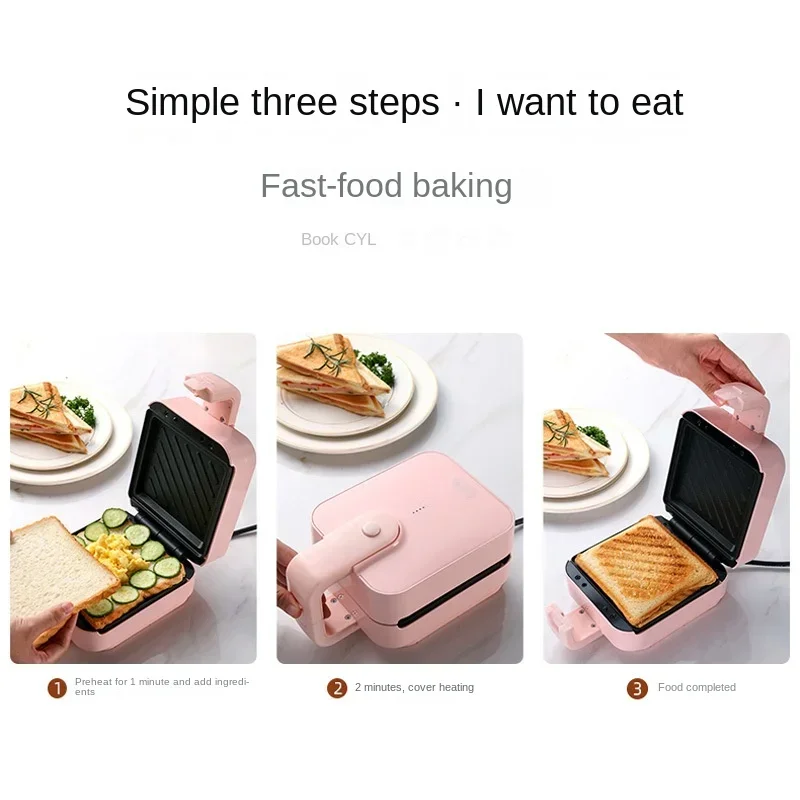 New Breakfast Sandwich Machine Internet Celebrity Home Small Bread Machine Switch Dual-purpose Toaster Press Sandwich
