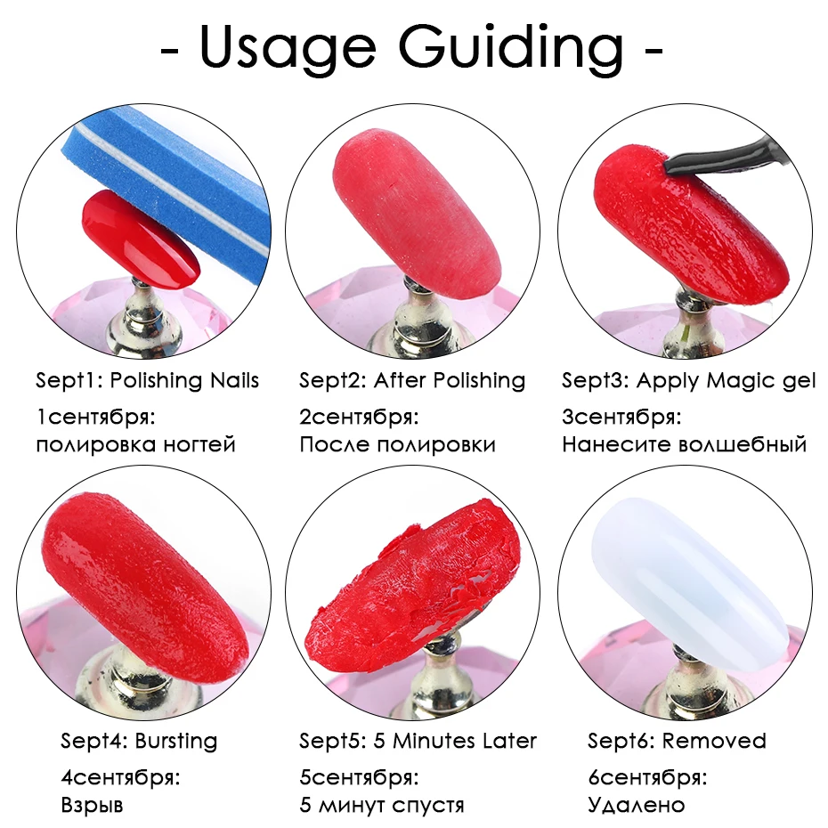 15ml Burst Magic Degreaser For Manicure Nails Gel Polish Remover Lint-free Wipes Acrylic Soak Off Cleaner Nail Lacquer nail polish remover nail gel remover nail polish remover wipes