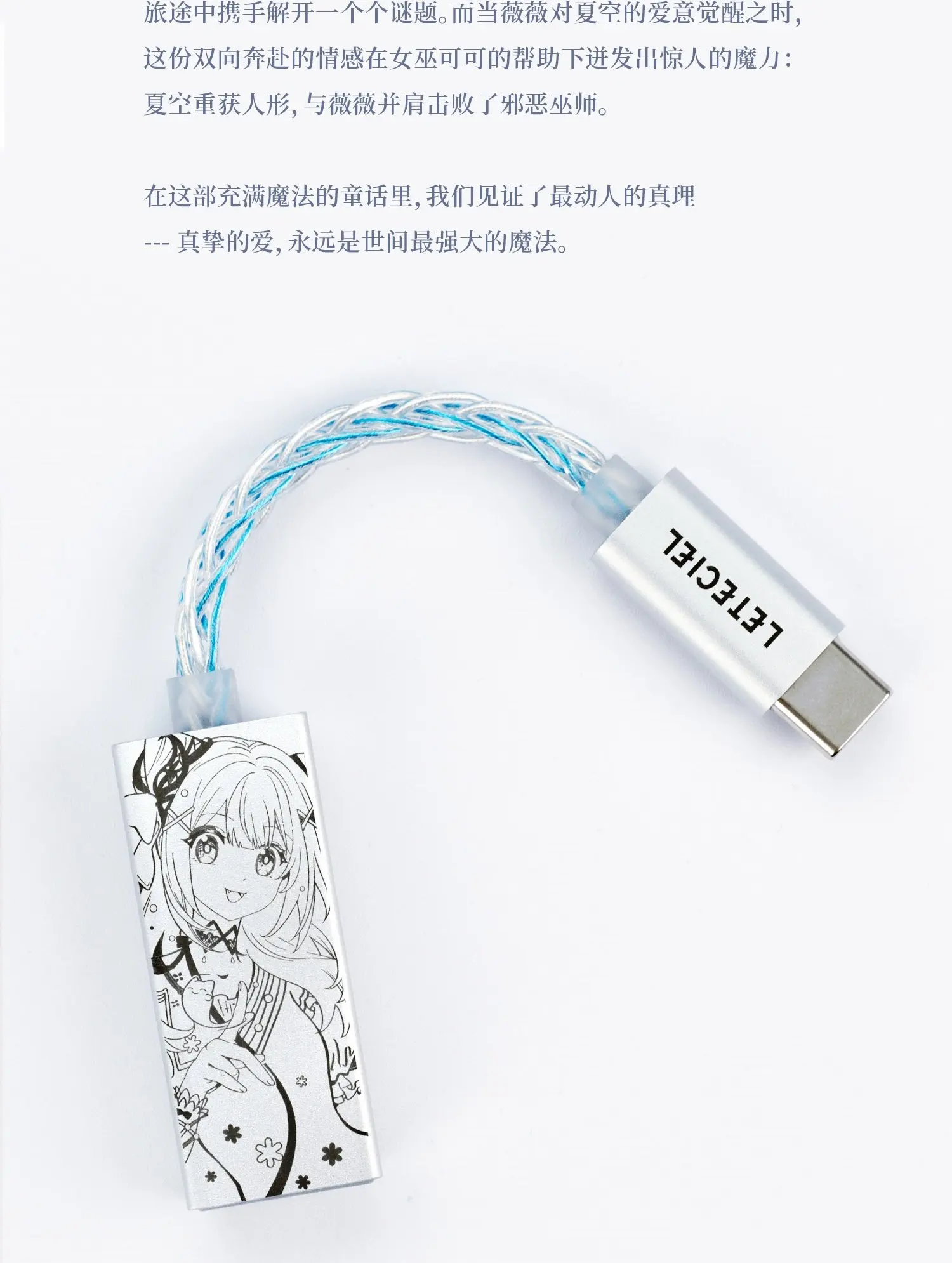 LeteCiel Magivant CS43198 휴대용 HiFi DAC 앰프 동글 32Bit 384kHz DSD256 Type C 3.5mm 4.4mm 밸런스드 헤드폰 앰프