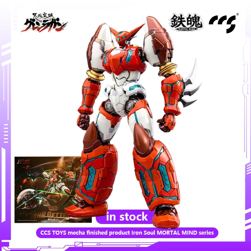CCS TOYS Mecha Finished Product Iron Soul MORTAL MIND Series