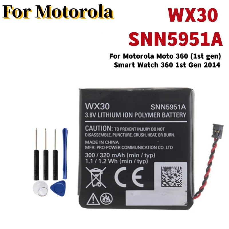 Original 330mAh WX30 SNN5951A Mobile Phone Replacement, 40 OFF
