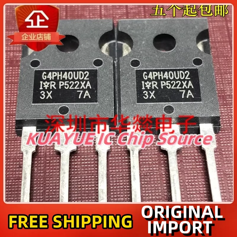 

10 шт.-30 шт. G4PH40UD2 IRG4PH40UD2 TO-247 600V 40A импортный оригинальный новый лучшее качество