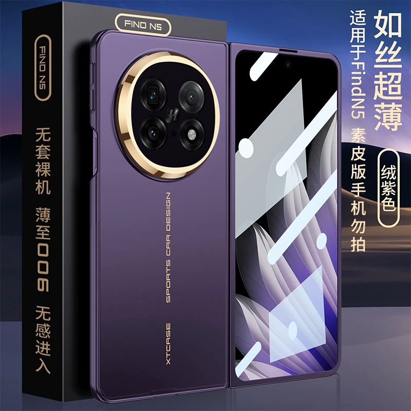 Ultra-Thin Armor Plastic Matte Hard Phone Case with Screen Glass Protection