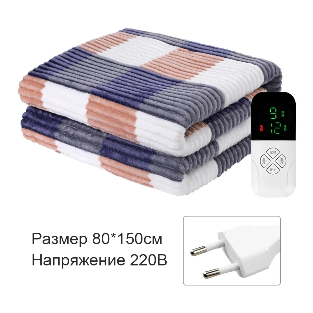

Электрическое одеяло для кровати, одеяла с подогревом, 220 В, с умным переключателем управления, нагревательный коврик 90/120/180 см, с европейской вилкой