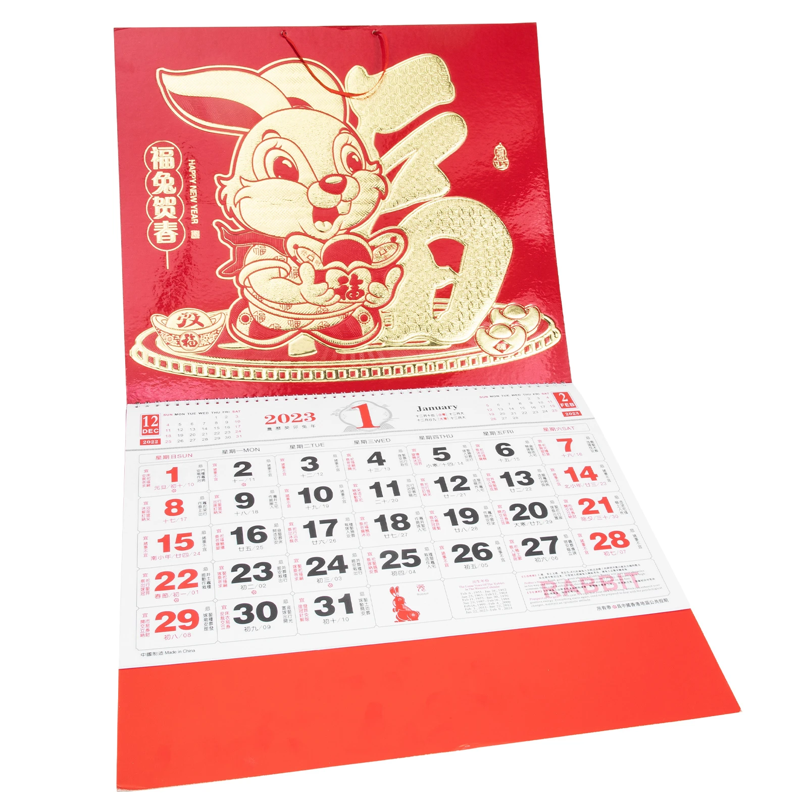 Lunar Calendar Chinese Style Wall Calendar 2023 Hanging Monthly Calendar - Desk  Calendar - AliExpress