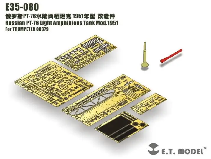 

ET модель 1/35 Φ Российская лампочка Φ модель Деталь E35080 для TRUMPETER 00379