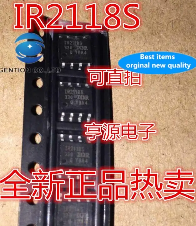 

10 шт., 100% оригинальные новые фрикционные чипы IR2118S IR2118 IR2118STRPBF SOP8
