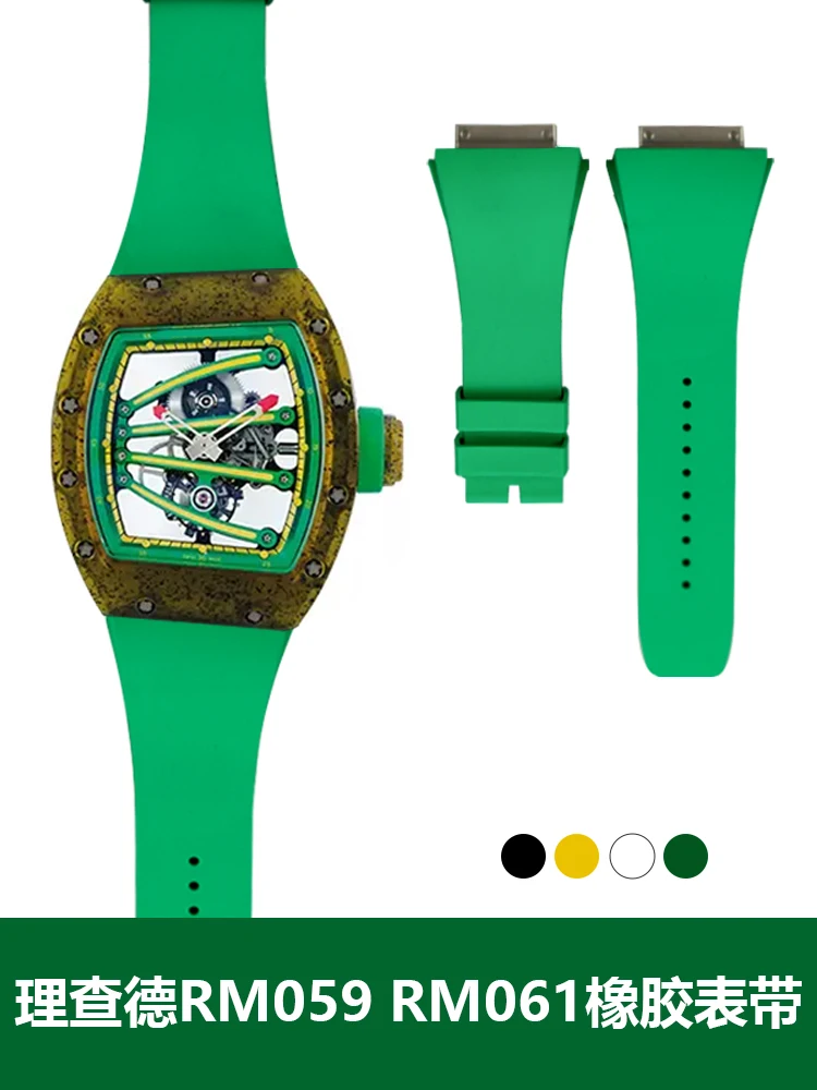 Per Richard Mille Waterproof Like Tape Watch Tape Alta Qualità Fluoro Taperm059 Rm061Strap