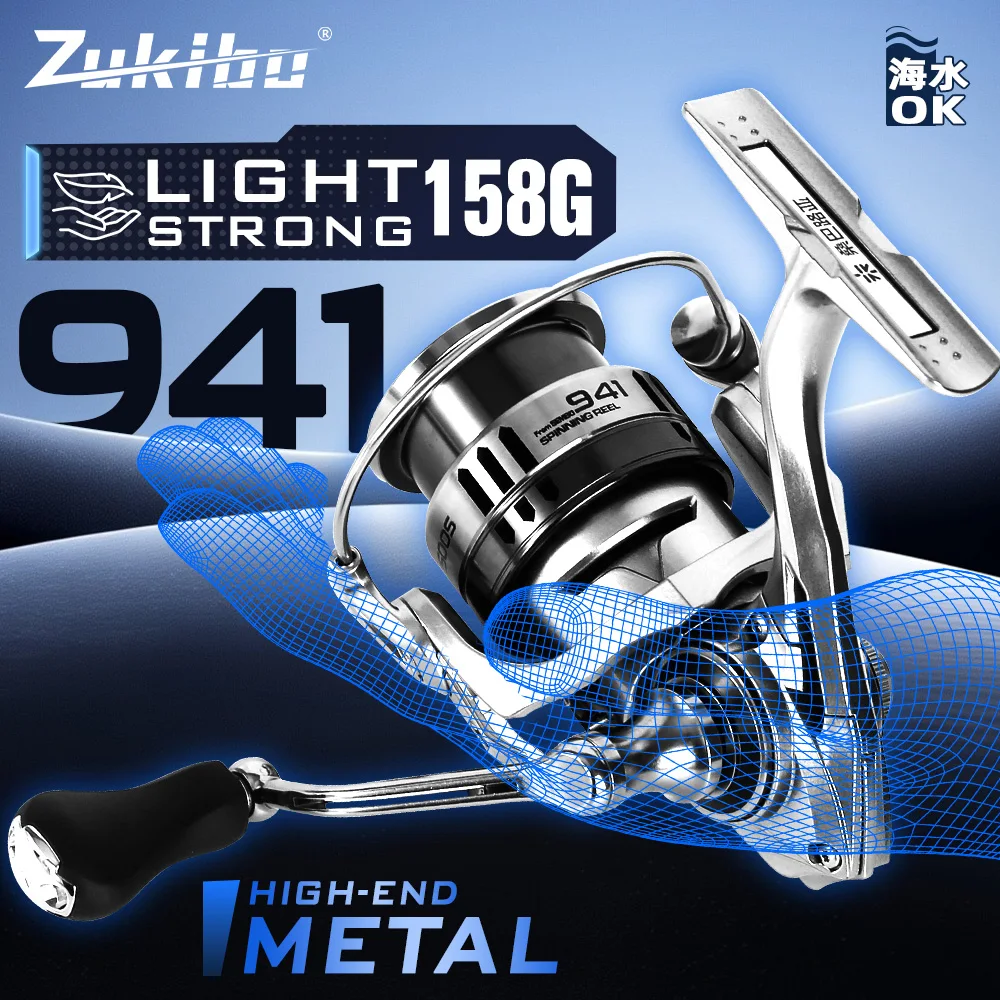 Zukibo 158g Ultra Light Carbon Spinning Reel 5.2:1 Gear Ratio 8+1BB 4kg Drag