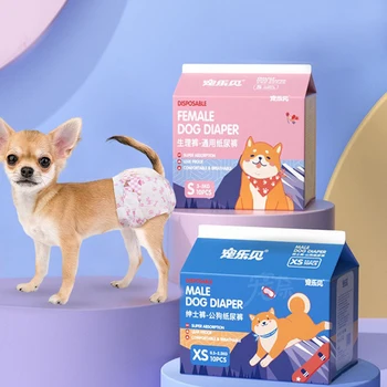 “10pcs Disposable Dog Diapers – Adjustable, Leakproof & Breathable Pants for Male & Female Dogs”Disposable Nappies Pants Physiological Underwear Adjustable Leakproof Breathable Safety Pants 1