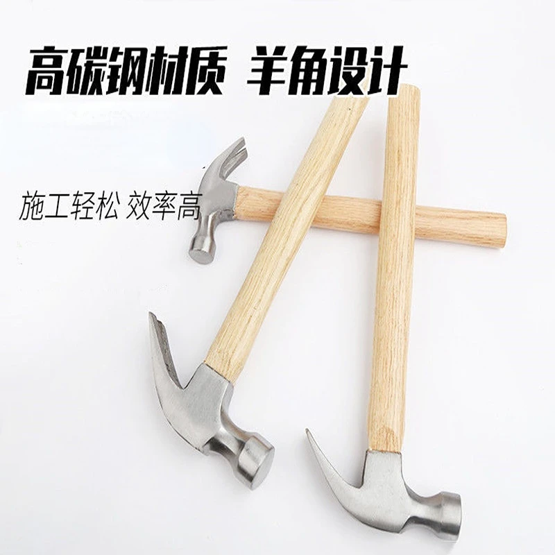 Mini Claw Hammer Household Manual Commonly Used In Woodworking Knock Out  Nails Wooden Handle Small Hammer High Carbon Steel - AliExpress