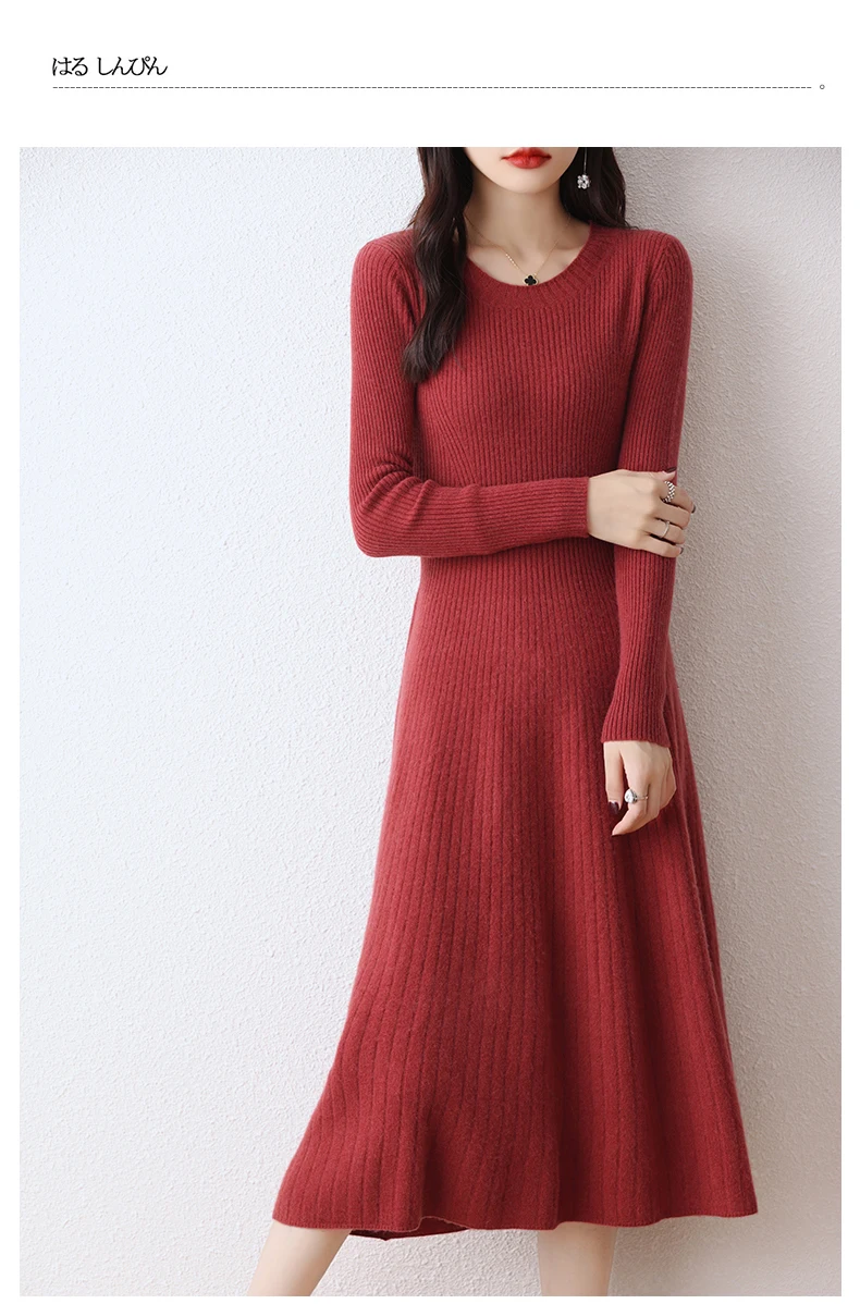 Women's Merino Wool Long Sweater Dress, Round Neck, Striped, Thick, Monochromatic, 100% Merino, Autumn, Winter, New, Official