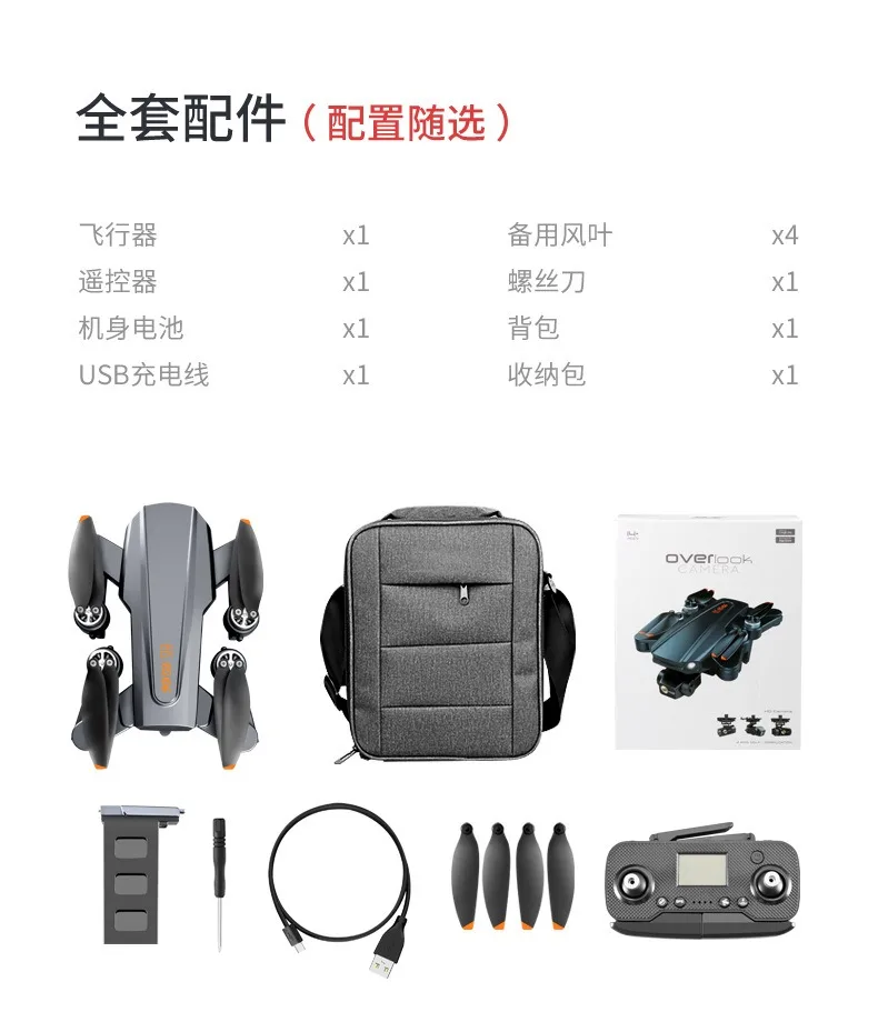 RG106 프로 드론, 8K HD 카메라, 전문 Reperter GPS, 3 축 짐벌, 브러시리스 모터, FPV RC 쿼드콥터, 항공기 장난감, 신제품