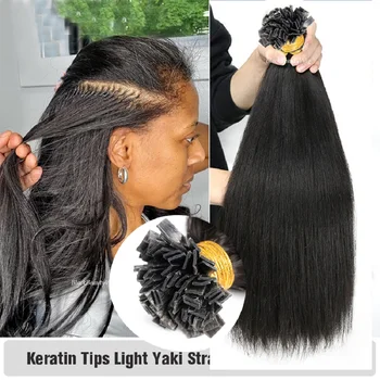 Light Yaki Flat Tip Human Hair Extension Brazilian Remy Pre Bonded Keratin Fusion K Tip Hair Yaki Straight 100g 100Pcs 1