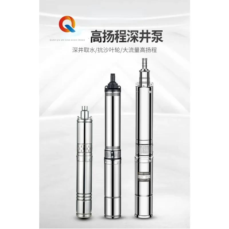 

Deep Well Submersible Pump Household Well Water 220V Stainless Steel Pump Irrigation