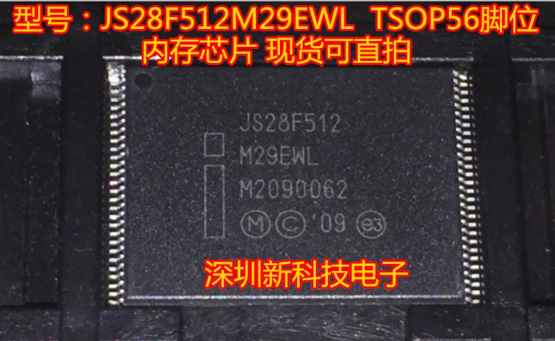 

Бесплатная доставка js28f512m29ewl TSOP56 , 10 шт.