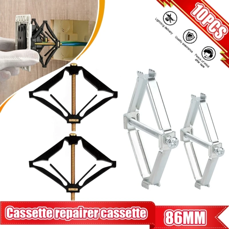 Description Picture 3 of item10Pcs Cassette Repairer 86mm Dark Box Repair Screw Plug Switch Old Socket Boxes Replacement Fixed Wall Repair Box Support Rod
