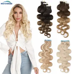 Rich Choices Body Wave Tape In Hair Extension Skin Weft Adhesive Tape Human Hair Extensions For Salon