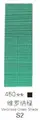 VERONESE GREEN SHADE