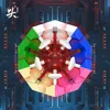 NEW!!! [ECube] DaYan Megaminx Pro M  Core Magnetic Cube Puzzle Cube Professional Speed Cubo Magico Educational Toys for Kids 2