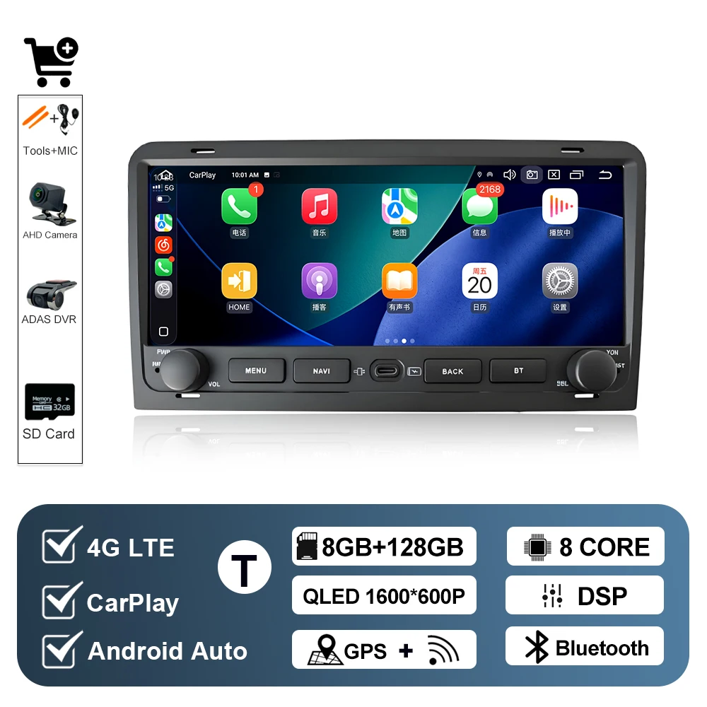 T 8G 128G DVR