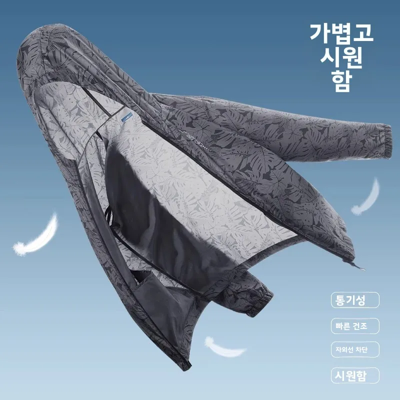 남성용 아이스 실크 UV 보호 의류 얇은 야외용 윈드브레이커 여름 패셔너블 자외선 차단 코트 루즈핏 긴팔 지퍼