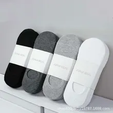 

5 Pairs Men Cotton Socks White Boat Socks Anti Slip Breathable Invisible Socks Shallow Mouth Silicone Sports Boat Socks Hosiery