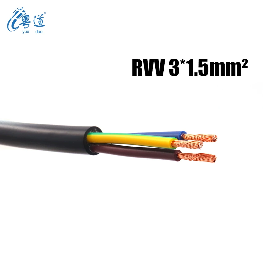 통신 전원 케이블 rvv 3*1.5mm, 맞춤형 고품질 3 코어 색상 공장 가격 구리 코어 pvc 전원 케이블