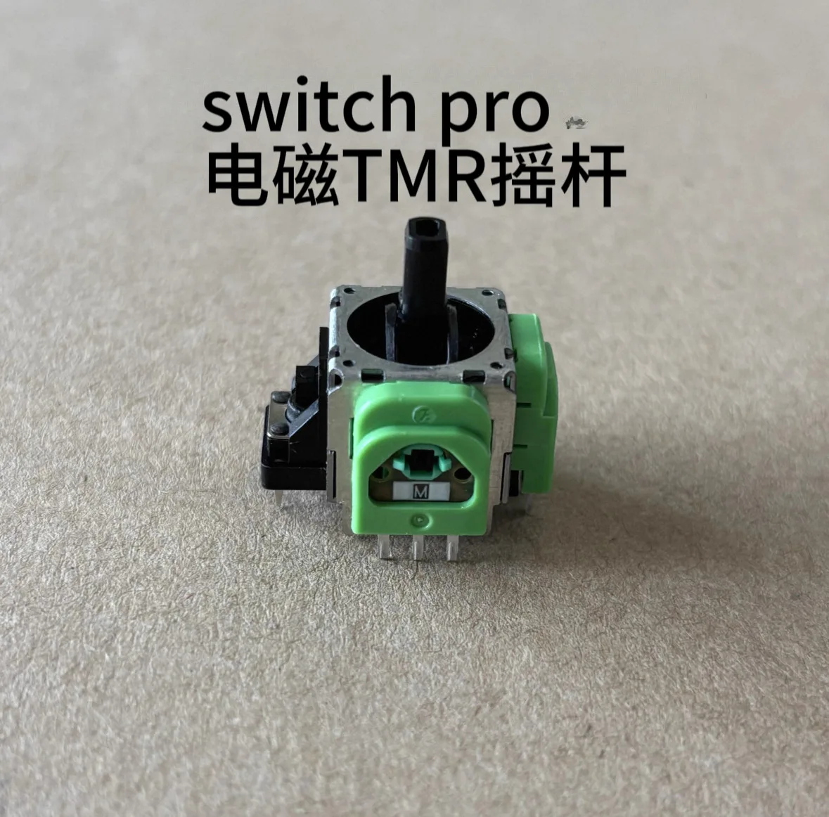 High Precision Electromagnetic Joystick Rocker Module – 10-Pack