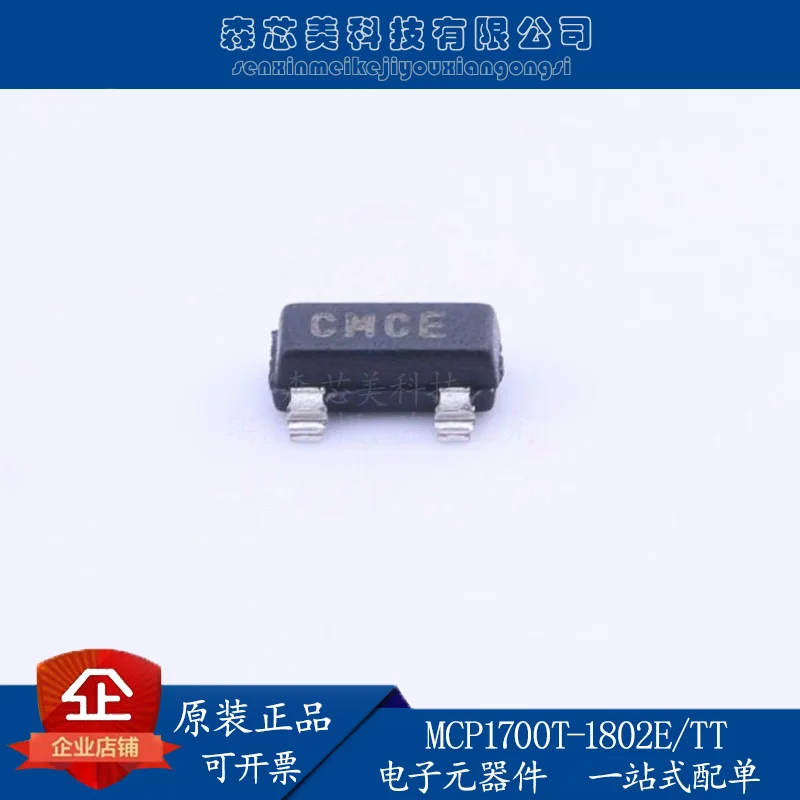 

20pcs original new MCP1700T-1802E/TT SOT-23-3 LDO linear regulator IC screen printing: CM