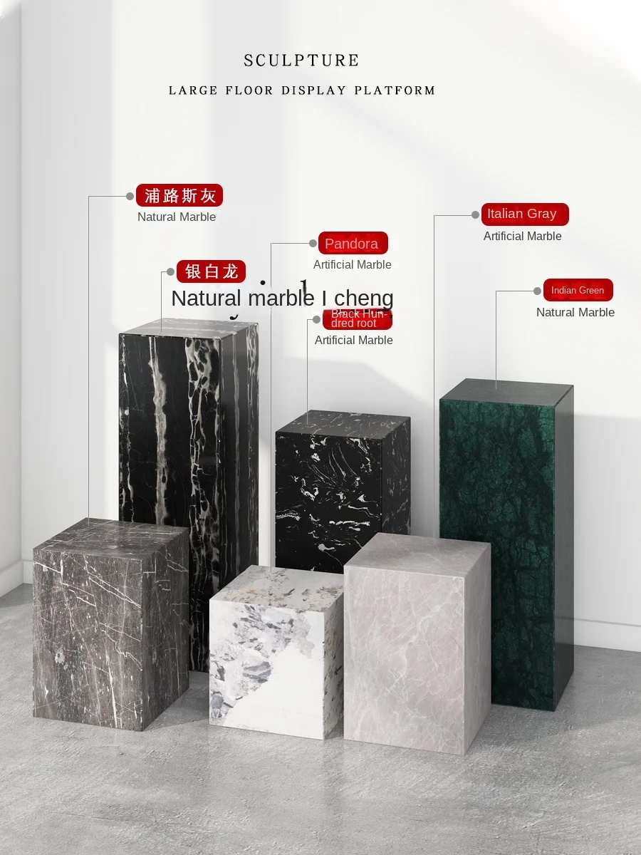 台座 大理石 天然大理石の台座を販売しています。台座、ポール、飾り台として