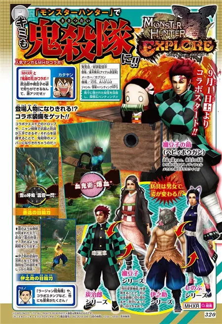 demon slayer movie poster reddit