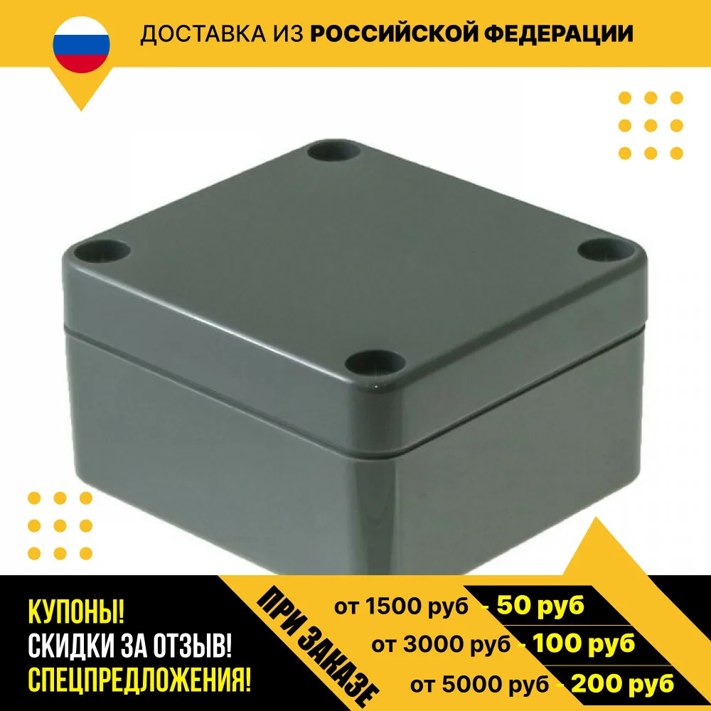 Корпус для РЭА G302 (64х58х35) IP65 |