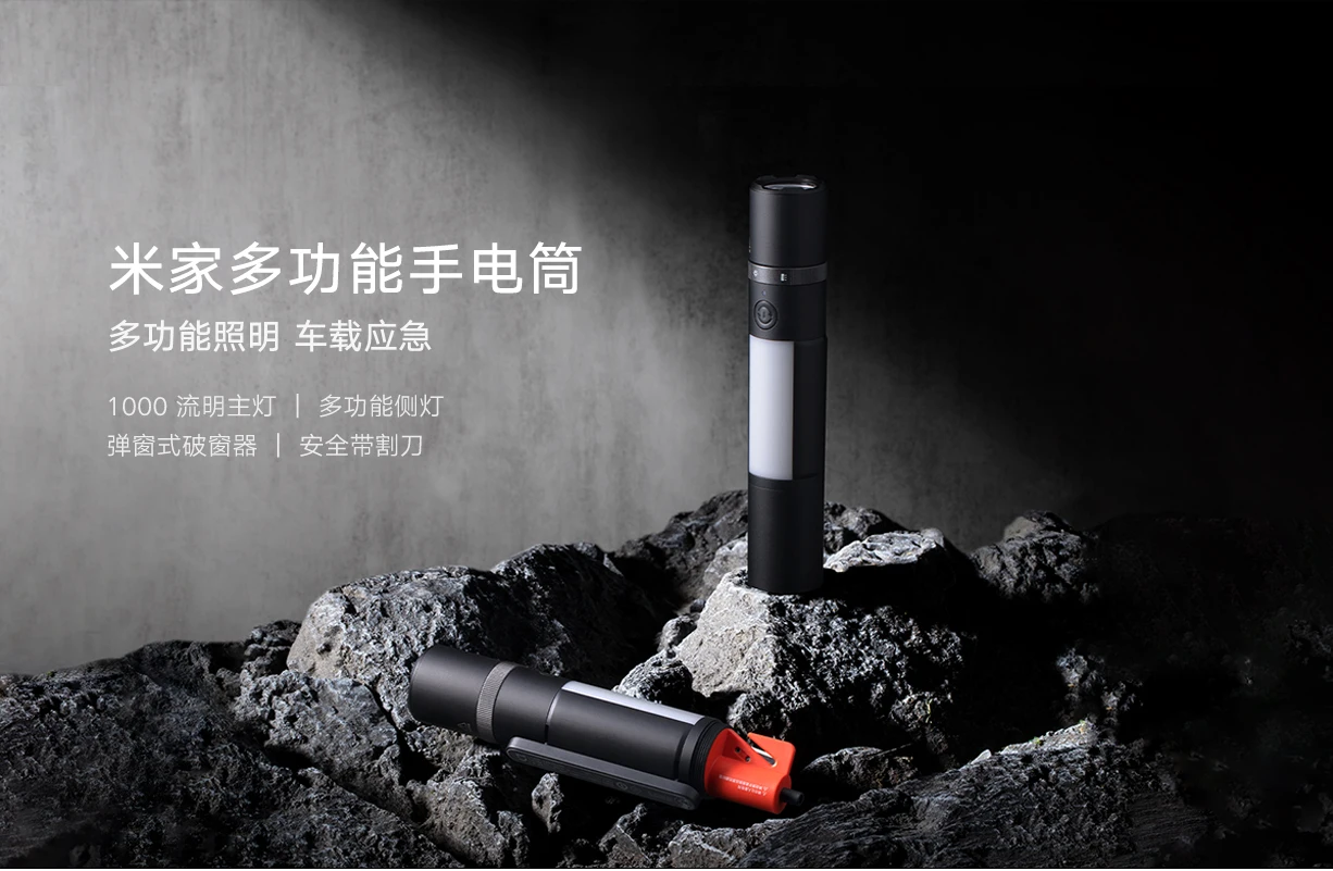 Multi function flashlight. Фонарик как защитное средство. Фонарик swat flashlight multifunction xm 101. Multi function flashlight. Фонарик swat flashlight multifunction xm 101.