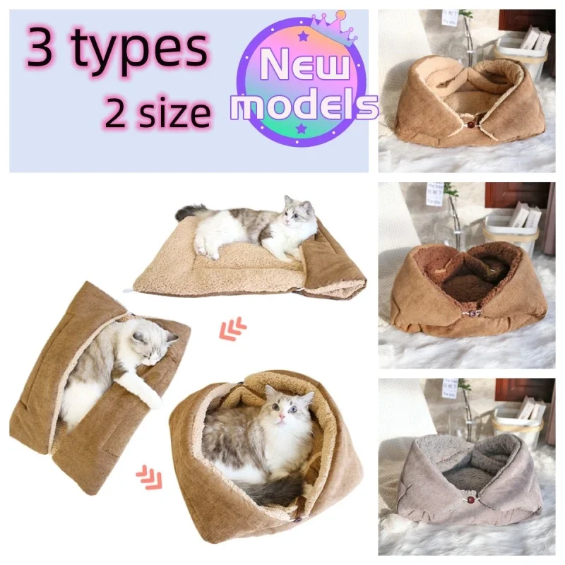 

Autumn and Winter Warm Plush and Thickened Pet Mat Multi-purpose Foldable Cat Sleeping Mat Lamb Plush Dog Mat Universal