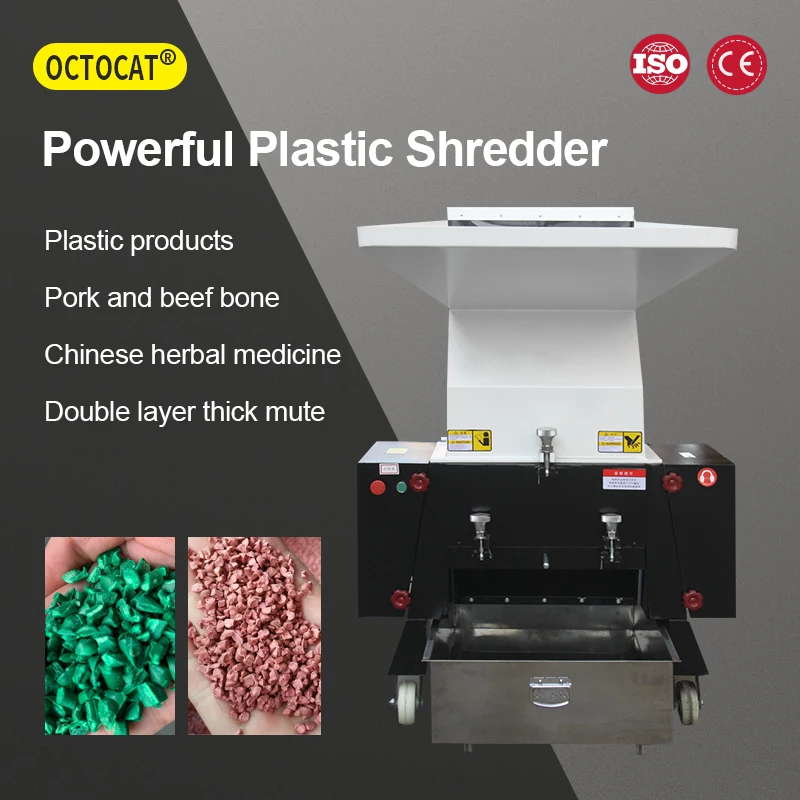 

50-100KG/H Multifunctional Powder Machine, 380V Powerful Plastic Shredder Side-beating PVC Medicinal Material Shredder