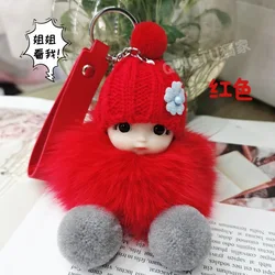 Fluffy Pom-Pom Doll Keychain - Cute Plush Charm (KY-047)