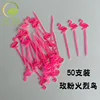 SKU-25-50pcs