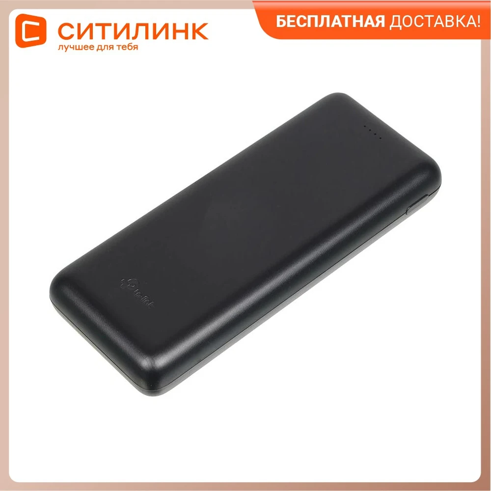 External Battery (Power Bank) TP-LINK tl-pb20000 20000 mAh Black | Мобильные телефоны и аксессуары