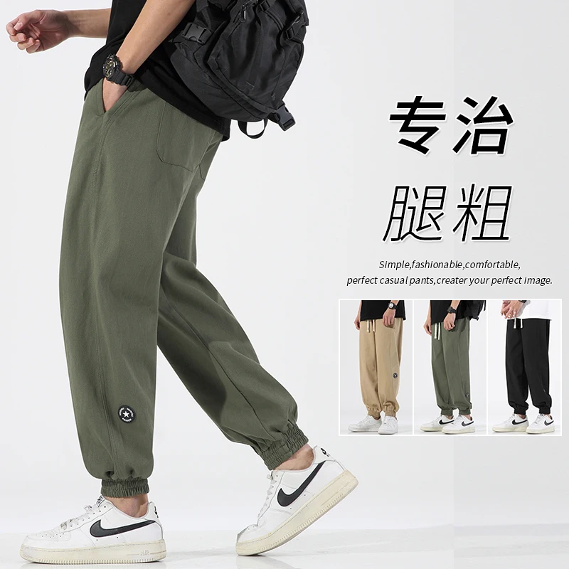 

Douyin Quality Package edge summer bundle foot nine points pants men's loose casual pants 95% cotton