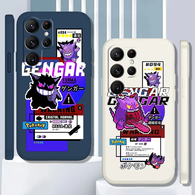 Pokemon Gengar Art Cartoon Liquid Rope Per Samsung Galaxy S24 S23 S22 S21 S20 Fe S10 Ultra Plus Lite 5G Cover Tpu Phone Case