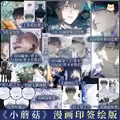 Vol 1 (XSJ)